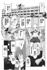 [F4U] Koukishin wa Neko wo mo Are Suru [Chinese] [黑暗掃圖]