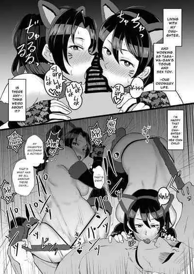 [Hotel Shikinseki (Protohotel)]"I want to protect my daughter entrusted to me by my absentee husband" Part time work as a stay-at-home housekeeper with my mom! (Mother and daughter under hypnosis) [Digital] [Daddy Scan Me Harder!]