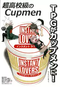 (SPARK9) [Dream Crusher (Hinata Nodoka)] INSTANT LOVERS (Super Danganronpa 2)