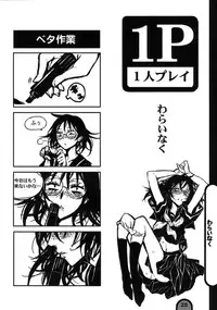 (COMIC1☆3) [BlueMage (Aoi Manabu)] Raigeki Houkago Play Vol. 02 (Houkago Play)