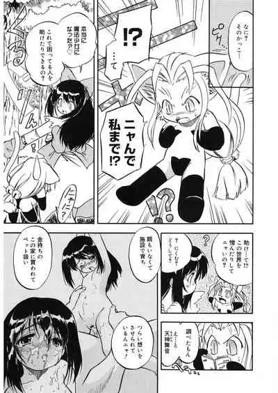 [Anthology] LQ -Little Queen- Vol.32