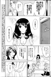 Monthly Vitaman 2013-08