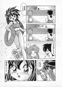 Colorful Bee 1999-10