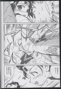 (C75) [Takotsuboya (TK)] Witch-tachi no No-Pantsu - Witches' No Panties (Strike Witches)