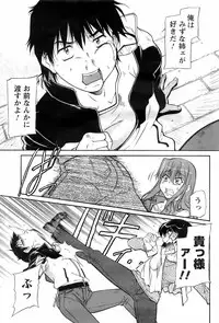 COMIC Men's Young 2008-05