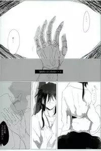 (Senya Ichiya 14) [Furikake Gokko (Kutsushita)] Injuu Kakusei (Magi: The Labyrinth of Magic)