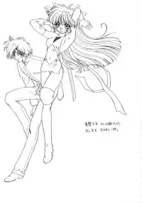 (CR21) [Uroboros, Senzankou (Ramiya Ryou)] Ramiya Ryou Illustration Gengashuu