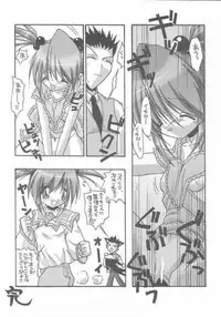 [Paradise City (Amatake Chinatsu,Panic Attack,Shindou Naoto)] Tabeta Kigasuru 57 (Sakura Taisen)