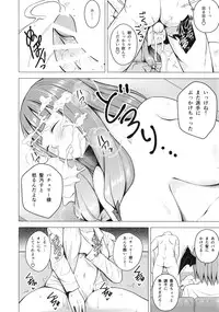 (C90) [Circle Eden (Diisuke)] Gojiyuu ni Otsukai Kudasai. (Touhou Project)