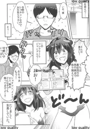 Lilith-kyun Goshimei desu!