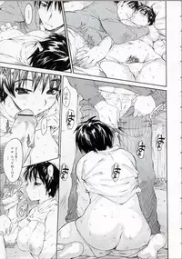 [Zero no Mono] Wasurena High Grade Edition