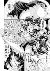 [Anthology] Nobunaga Ryouran! (Sengoku Gakuen Senki Nobunaga!) [Digital]