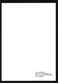 [Kurosawa pict (Kurosawa Kiyotaka)] HitomiMagica (Puella Magi Madoka Magica)