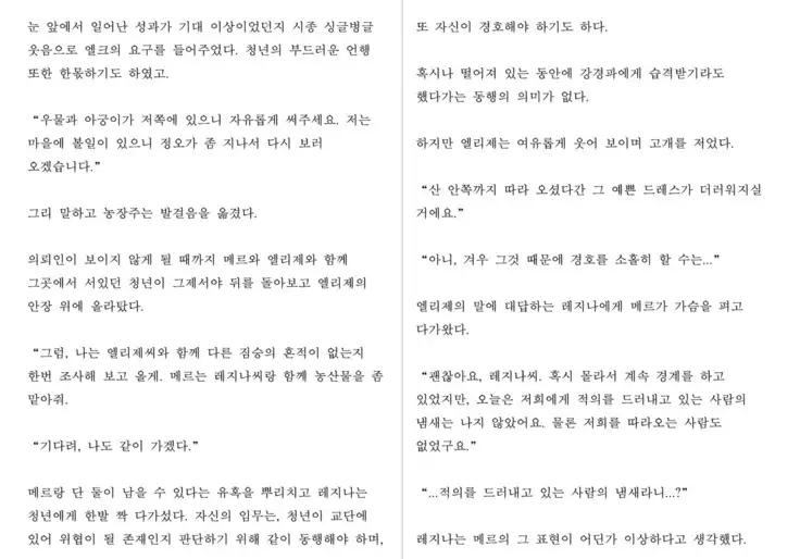 Monster Girl Encyclopedia Stories: Harem of Collar