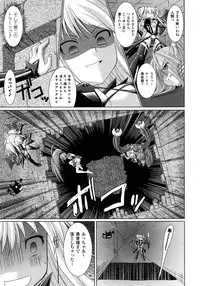 Comic Unreal 2007-10 Vol. 9