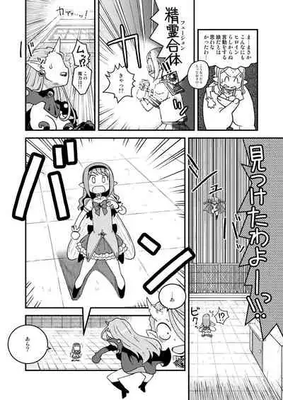 Yousei Janshi Fairy Suzume