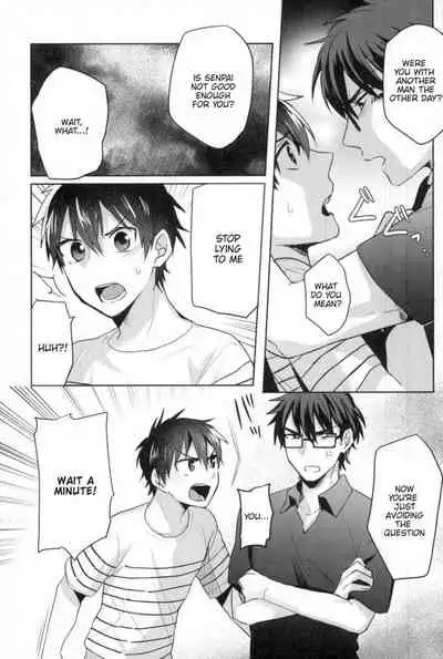 (Heartmeet Southpaw 5) [Dig Dug (kurocastle)] Kawaisa Amatte (Daiya no Ace) [English] [Chiyoko Scans]