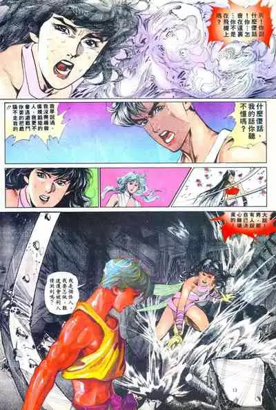 New A Moment of Romance~ Hadougirl (1/2)