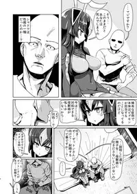 [Delta Blade (Sumiyao)] Zetton-san ni Shasei Sasete Morau Hon Vol. 1 (Kaiju Girls) [Digital]