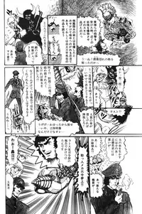 Lemon People 1983-10 Vol. 21