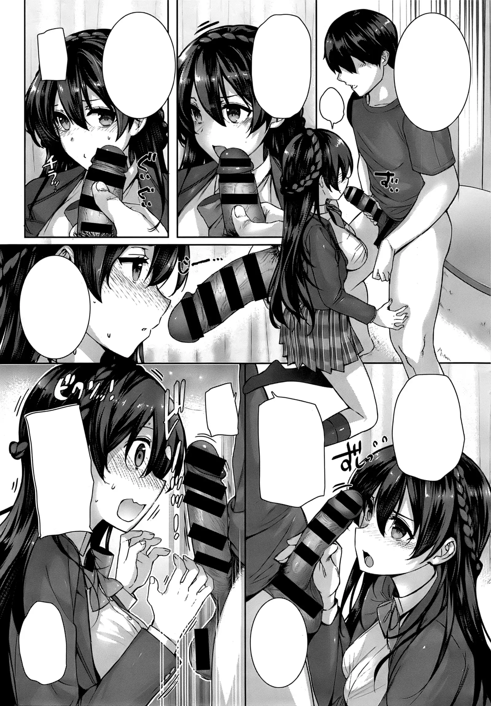 Amatsuka Gakuen no Ryoukan Seikatsu Ch. 1-2