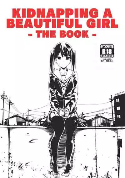 Bishoujo Hobaku Bon | Kidnapping a Beautiful Girl: The Book