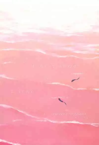 May no Tenshi 2001-nen Natsu