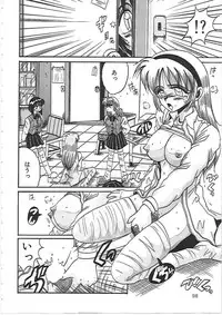 [Irotsuki Sakari] Dakara Suki de Ite