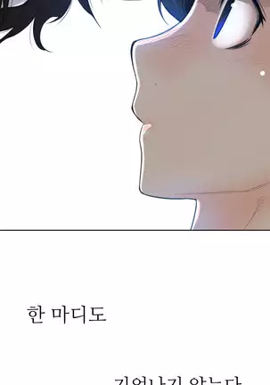 Perfect Half Ch.1-40.5