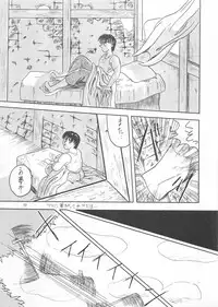 (C45) [Ariari no Nashinashi (Various)] SEE YOU AGAIN 12 (Various)