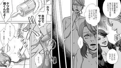 [Onna ni Yoru Onna e no Ryoujoku] Onna Shachou Muzan Damasareta Kyousei SM Video Satsuei