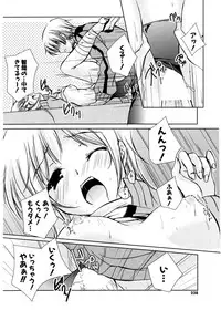 COMIC Potpourri Club 2007-02