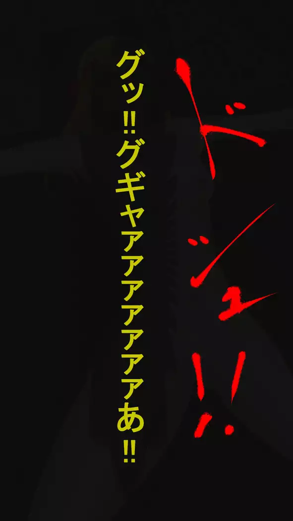 Jyakitensei: Devil Reincarnate