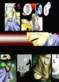 [Nightmare Express -Akumu no Takuhaibin-] Yokubou Kaiki Dai 221 Shou -Ero you Ryoujoku Gekijou 1 Ikenie no Fugou Fujin-