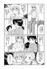 [Morris] Kinshin Love