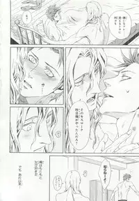 [Anthology] Pink Gold 6