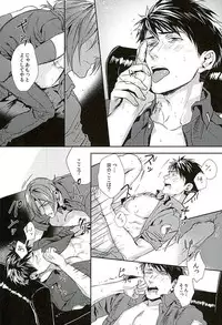 (C89) [SAKEPAPA (Ooki)] Wagaya no Nyanko-sama (Free!)