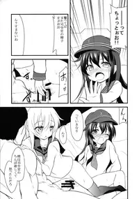 (Houraigekisen! Yo-i! 25Senme) [Lolicon Trap (Ippon)] Suki Suki Suki (Kantai Collection -KanColle-)