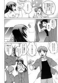 [Shimamoto Harumi.] Ichigo Time - Strawberry Time