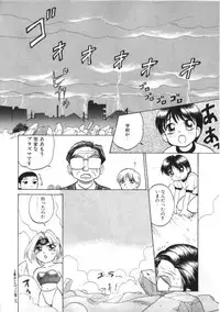 [Kira Boshi] Kenou Marimo