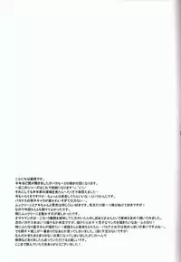 [HEATWAVE (Yuuhi)] Baka mo Toose ba Otoko daze! 3 (Baka to Test to Shoukanjuu)