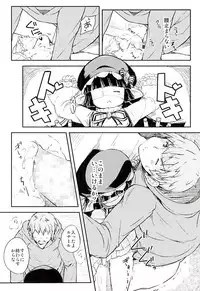 (Fata Grande Kikuusai 2) [Momokan (Momo Inu)] Sleeping Harvin (Granblue Fantasy)