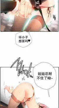 [Juder] Lilith`s Cord Ch.1-14 [Chinese]