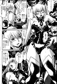 [Manabe Jouji] Dokusai Club Ch. 1-21