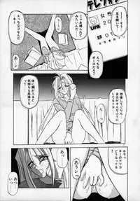 [SANBUN KYODEN] Onee-san to Asobou - Let's play together sister