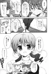 [Triage Tag] Sekaijuu ga I Love You