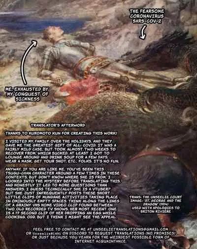 [micro page (Kuromotokun)] C101 Tsugu-chan no Omake Tsuki | C101 Tsugu-Chan Extra Comic (Hatoba Tsugu) [English] [The Unseelie Court] [Digital]