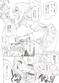 (C91) [MBL (Various)] Ero Subarashii Sekai ni Syukufuku o! (Kono Subarashii Sekai ni Syukufuku o!)