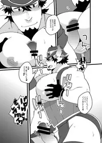 [Itachi Gokko (Takezamurai)] Barowa-san no Shin Ishou ga Ero sugiru!!! (Granblue Fantasy) [Digital]