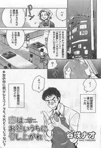 Monthly Vitaman 2007-09